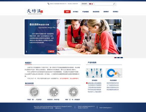 天坊汇集团网站设计 打造专业、高效、用户体验卓越的在线门户