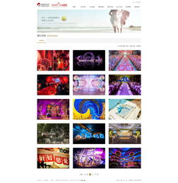 尚合礼仪与网亿网络 一站式整合营销与数字化品牌构建