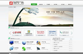 网络公司网站设计与素材资源 千图网免费下载指南